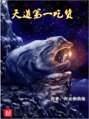 天道吃面 天道吃面