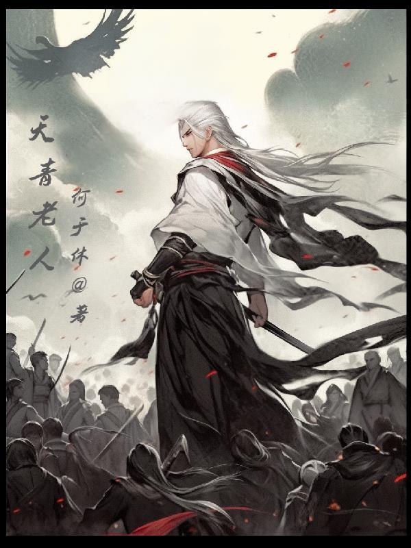 天青是什么意思? 天青是什么意思?