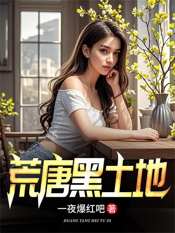 世界三大黑土地都是哪里? 世界三大黑土地都是哪里?