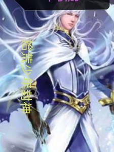 拾荒少年的4个神仙姐姐 拾荒少年的4个神仙姐姐