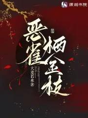 金枝雀玉兰 金枝雀玉兰