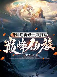邪道咒语 邪道咒语