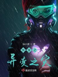 星际之旅 星际之旅