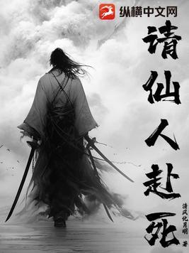 请仙的人叫什么 请仙的人叫什么