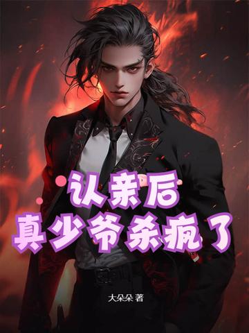 认亲后的感言 认亲后的感言