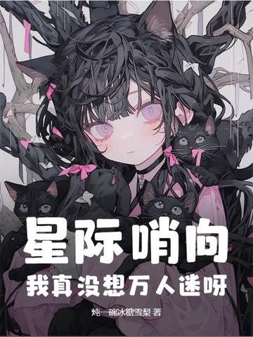 哨向文 哨向文