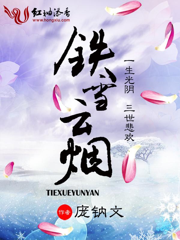 云烟铁金刚 云烟铁金刚