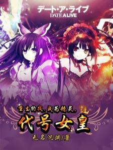 约战精灵本源有什么用 约战精灵本源有什么用