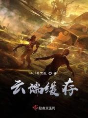 云盘缓存是什么 云盘缓存是什么