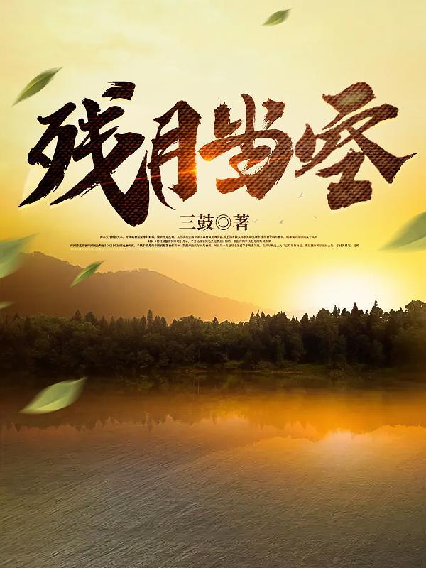 鸟儿凄鸣是什么词 鸟儿凄鸣是什么词