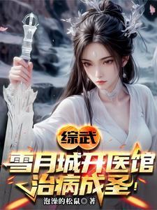 剑斩李淳罡!全文阅读_ 剑斩李淳罡!全文阅读_