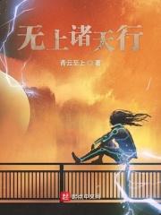 主角穿越到武林外传得到一个系统 主角穿越到武林外传得到一个系统