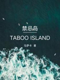 禁闭岛导演是谁? 禁闭岛导演是谁?