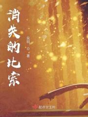 消失的波比 消失的波比