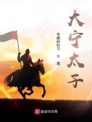 大宁府价格 大宁府价格