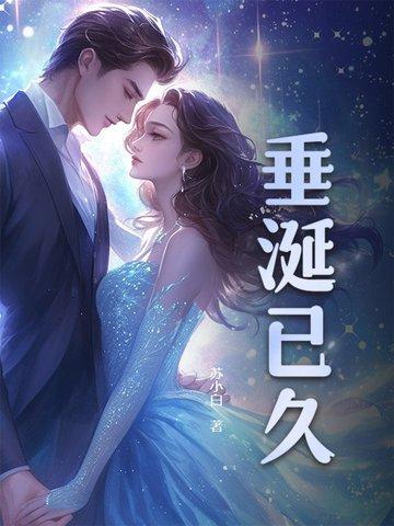 垂涎不已意思是什么