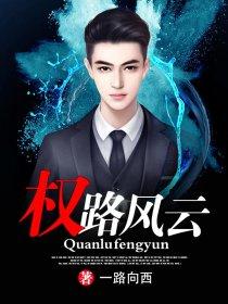 手腕儿是什么意思 手腕儿是什么意思