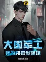 我为祖国献礼手工制作 我为祖国献礼手工制作