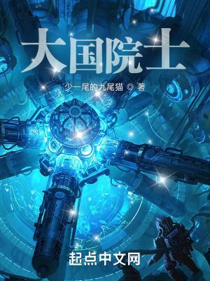 大国院士刘玉喜简介及主要事迹介绍 大国院士刘玉喜简介及主要事迹介绍