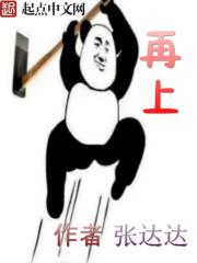 拳击天才 拳击天才