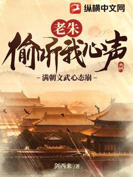 满朝文武心态崩! 第544章 满朝文武心态崩! 第544章