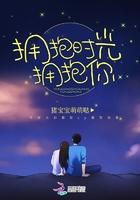 拥抱时光拥抱你顾小夏 拥抱时光拥抱你顾小夏