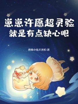 崽崽怎么设心愿单 崽崽怎么设心愿单