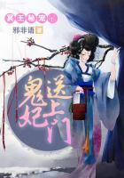 冥王宠妃免费阅读 冥王宠妃免费阅读