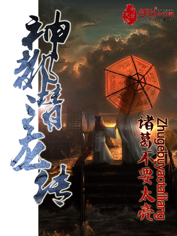 潜龙都市结局 潜龙都市结局