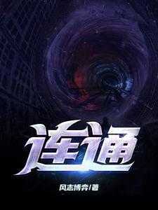 连通器的原理及应用 连通器的原理及应用