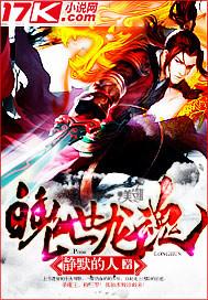 龙魂都是什么 龙魂都是什么