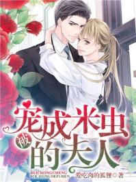 再见前夫乔初浅全文免费阅读全文 再见前夫乔初浅全文免费阅读全文