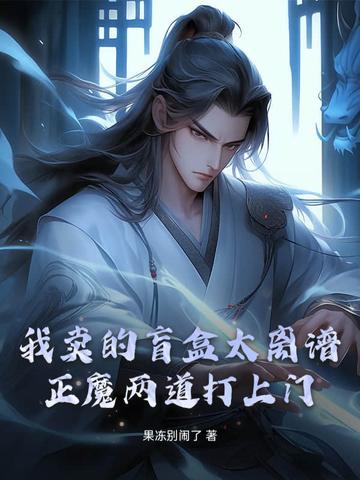 正品盲盒和假的有什么区别 正品盲盒和假的有什么区别