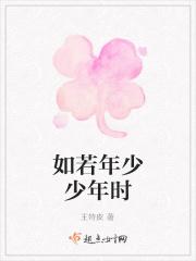 少年如昨 少年如昨
