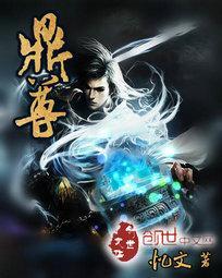 鼎尊装饰工程有限公司 鼎尊装饰工程有限公司