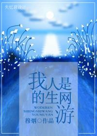 我的人生app是真的吗 我的人生app是真的吗