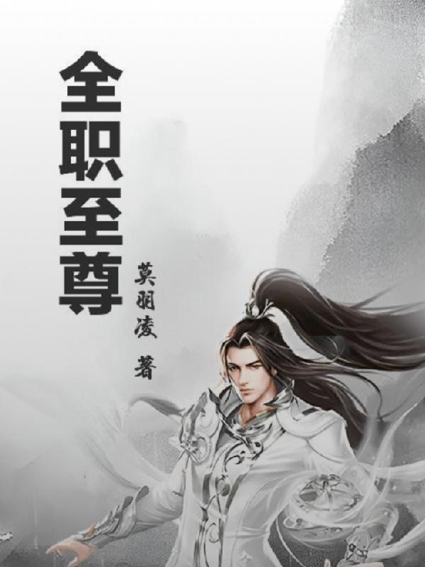吞天弑地 吞天弑地