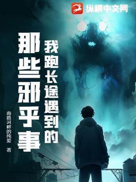 跑长途有什么要注意的 跑长途有什么要注意的