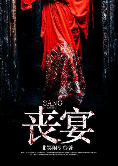 丧宴邀请函短信 丧宴邀请函短信