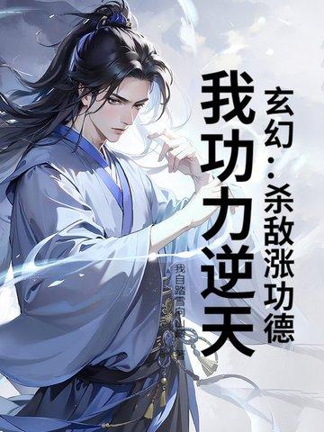 杀敌建功的生肖 杀敌建功的生肖