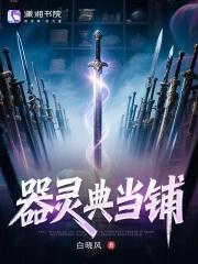 典当行需要什么手续 典当行需要什么手续