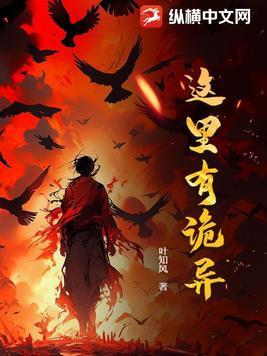 这里面有阴谋 这里面有阴谋