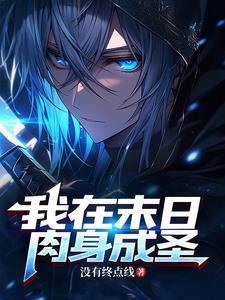 错乱时空的原唱是谁