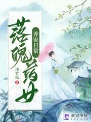 落魄姑娘 落魄姑娘