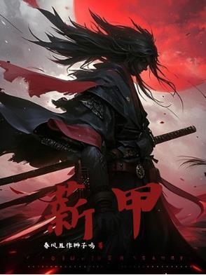 薪甲虫咬人吗 薪甲虫咬人吗