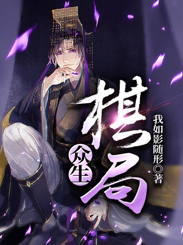 众生是啥意思? 众生是啥意思?