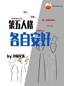第五人格全员合照官方 第五人格全员合照官方