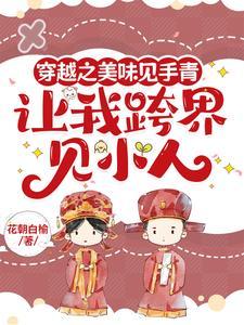 睁开眼睛就看到你 睁开眼睛就看到你