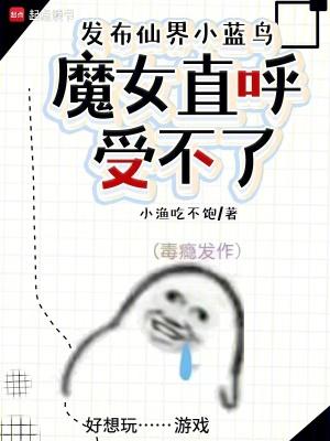 魔仙小蓝将以虚拟形象 魔仙小蓝将以虚拟形象