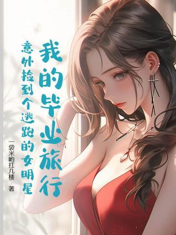我的毕业diy 我的毕业diy